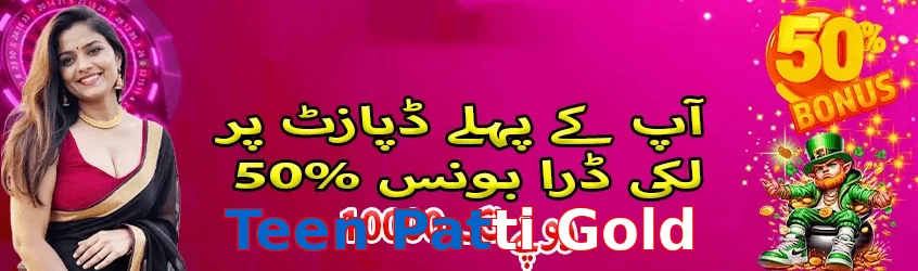 Teen Patti Gold game app for Pakistan players